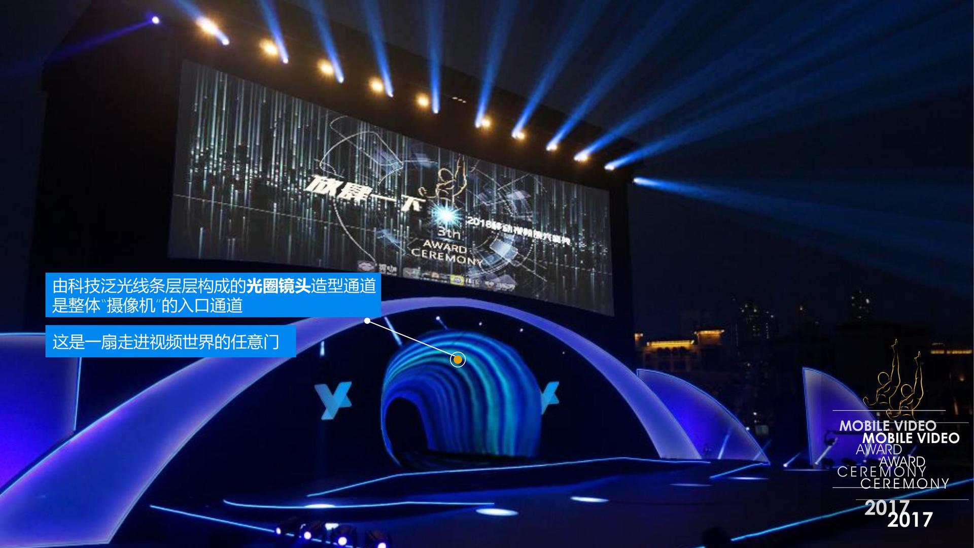 太控传媒发布《2024中国城市文化活力观察报告》